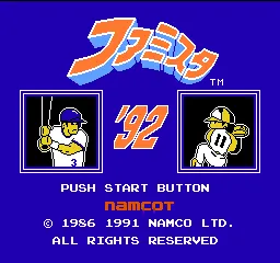 Title Screen